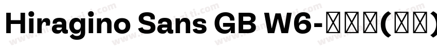 Hiragino Sans GB W6-半粗体(西方)字体转换